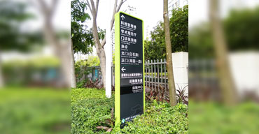 标識指示牌 香港大學深圳醫院1