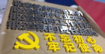 不鏽鋼精工字制作案例二