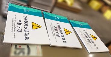 不鏽鋼烤漆警示牌提示牌定制案例一